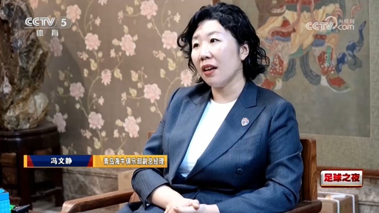 海牛副总:特别希望我们像大连那样是全城骄傲 内外援投入4000万